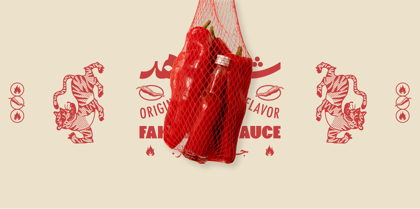 Fahad Hot Sauce